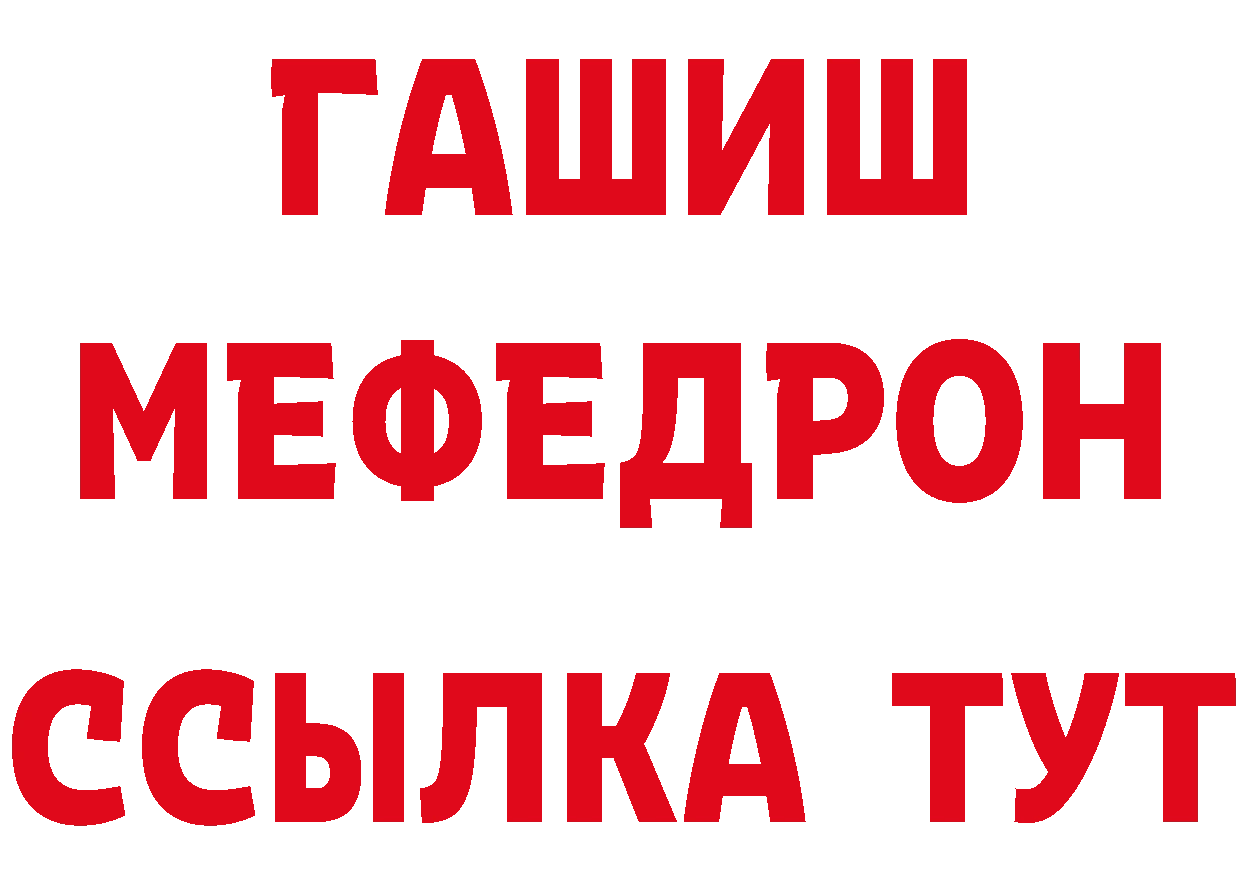 БУТИРАТ Butirat tor площадка кракен Порхов